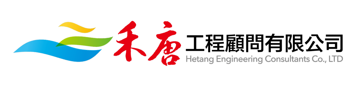 禾唐工程顧問有限公司